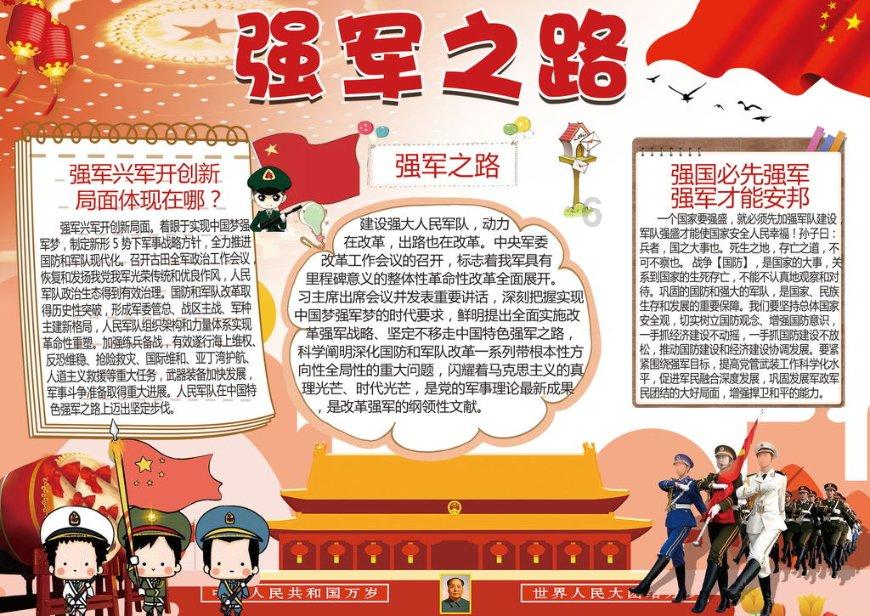 泗县上榜中国改革2023年度案例
