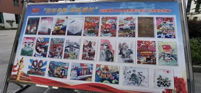 一起学《条例》｜第一编第五章：其他规定